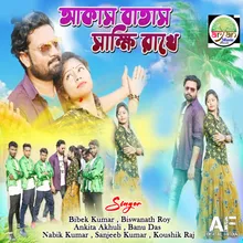 Akash Batash Sakhi Rakhe (Purulia Song)